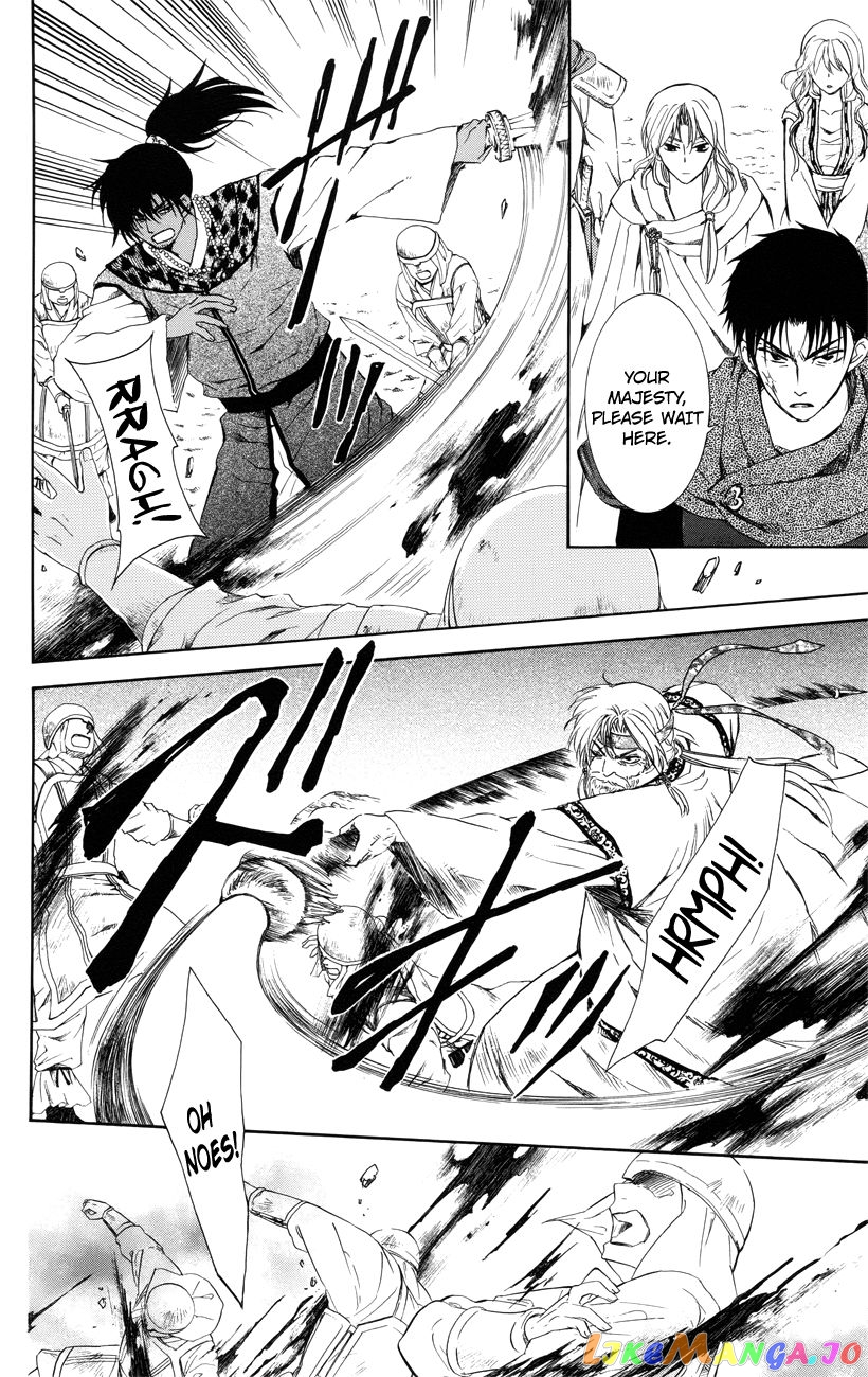 Akatsuki No Yona Chapter 116 image 08